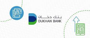Dukhan Bank registers net profit of QR1.2 bn in 2021